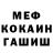 МЕТАДОН белоснежный Lesya Yuriy