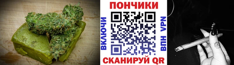 Печенье с ТГК конопля  Пудож 