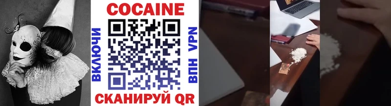 COCAIN FishScale  закладка  kraken ONION  Пудож 