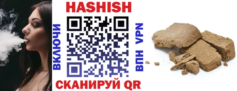 Гашиш гашик  Пудож 