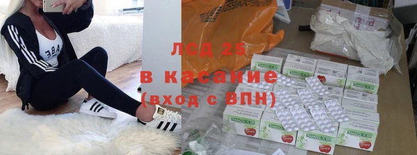 каннабис Осташков
