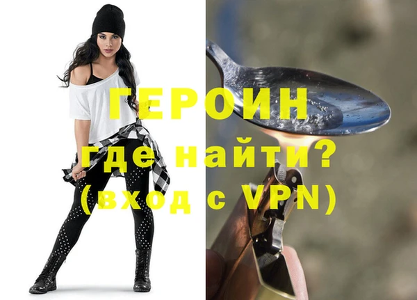каннабис Осташков