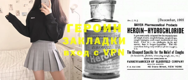 каннабис Осташков