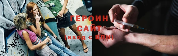 каннабис Осташков