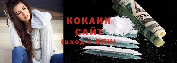 дурь Осинники