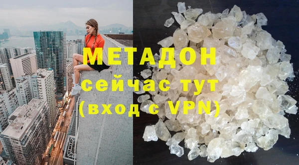 ГАЛЛЮЦИНОГЕННЫЕ ГРИБЫ Нягань