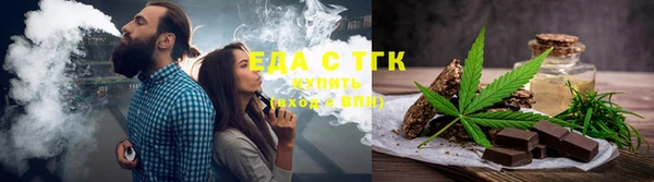 индика Болотное