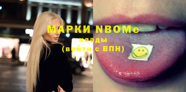 гашиш Болохово