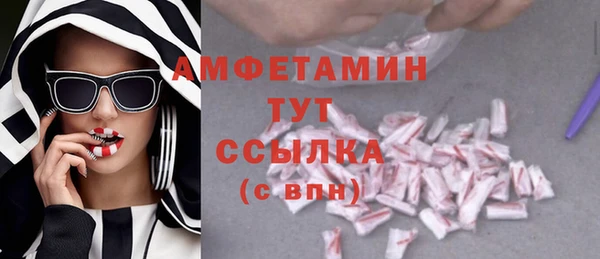дурь Осинники
