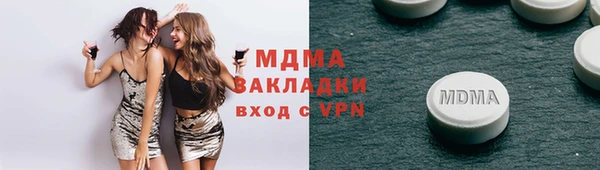 дурь Осинники