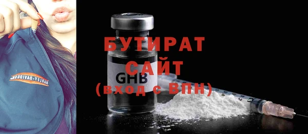 каннабис Осташков