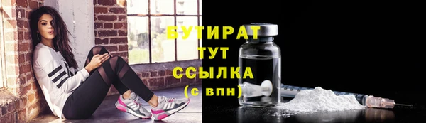 дурь Осинники