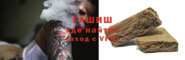 каннабис Осташков