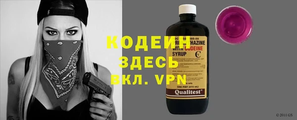 бутират Нязепетровск