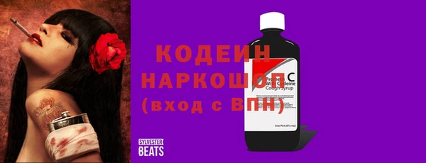 каннабис Осташков