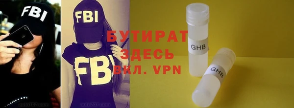 дурь Осинники