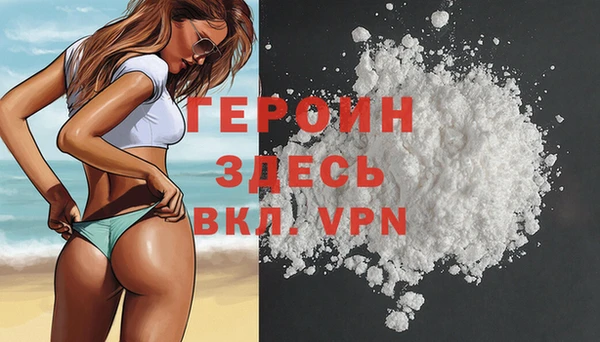 каннабис Осташков