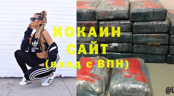 дурь Осинники
