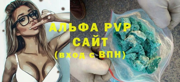 каннабис Осташков