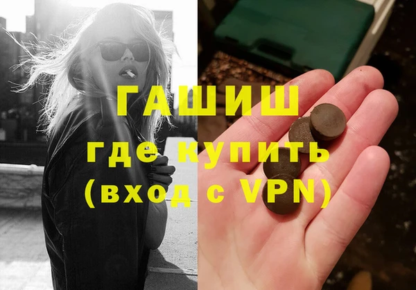 каннабис Осташков