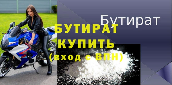 дурь Осинники