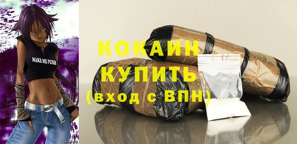 каннабис Осташков