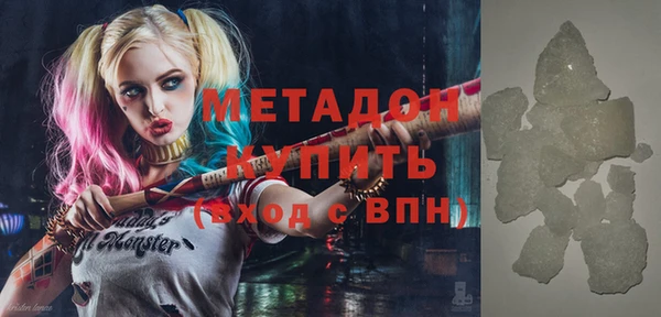 дурь Осинники