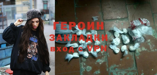 дурь Осинники