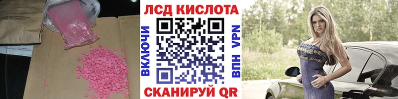 ЛСД экстази кислота купить закладку Пудож