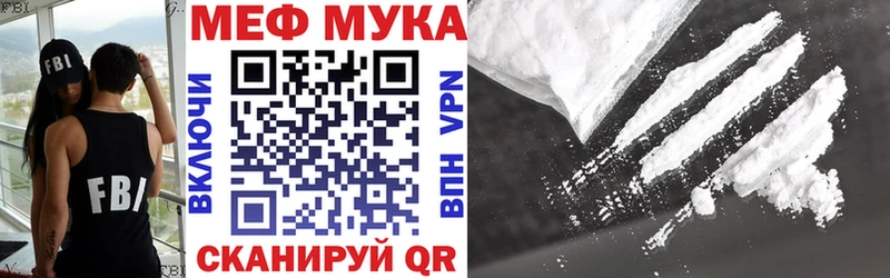 МЕГА tor  Пудож  Мефедрон мука 