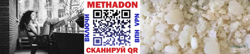 где продают наркотики  Пудож  МЕТАДОН мёд 
