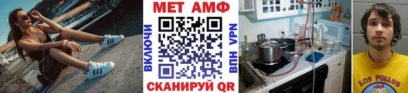 Первитин мет  МЕГА как войти  маркетплейс телеграм  как найти   Пудож 