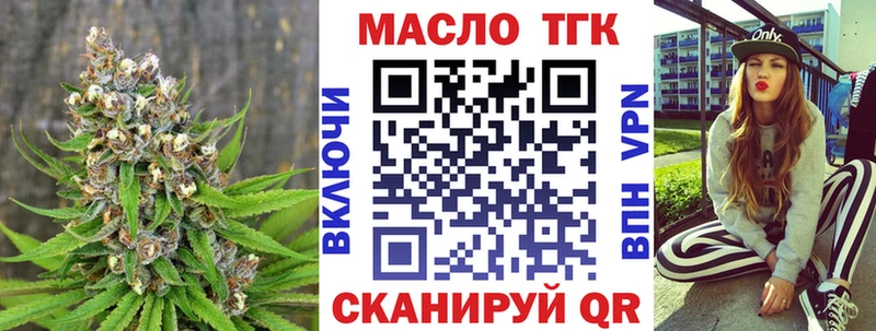 купить   дарк нет телеграм  Дистиллят ТГК Wax  Пудож 